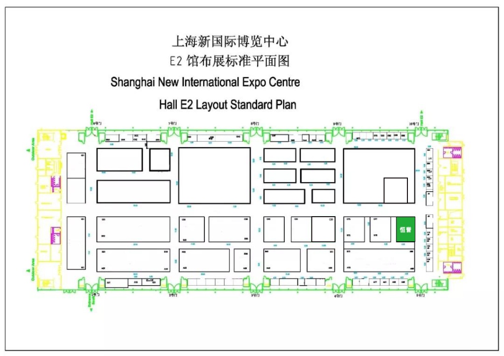 恒譽(yù)環(huán)保與您相約2019中國環(huán)博會