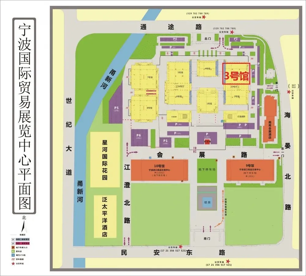 第四屆中國國際塑料循環(huán)展，恒譽環(huán)保與您相約寧波